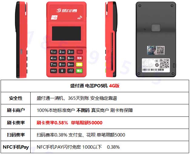 pos没纸可以用吗_pos机没纸能用