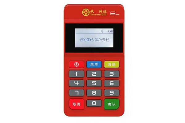 pos机批发类型的商户（pos机什么商户算是不好的商户）