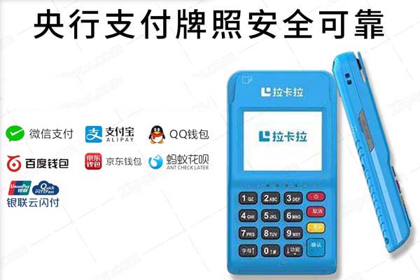 第三方支付pos机怎么办理,哪类pos机商户类别适合你？
