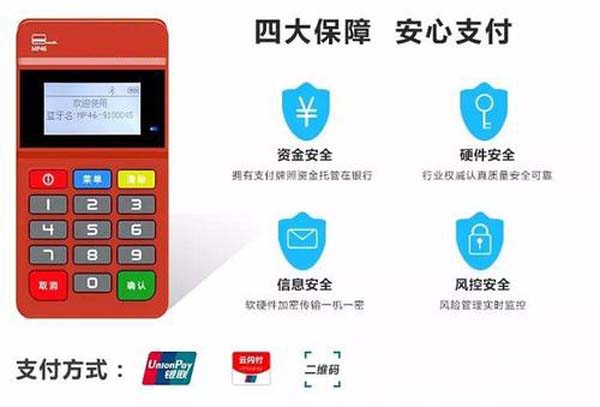 网上哪里有申请pos机（在哪儿申请pos机）