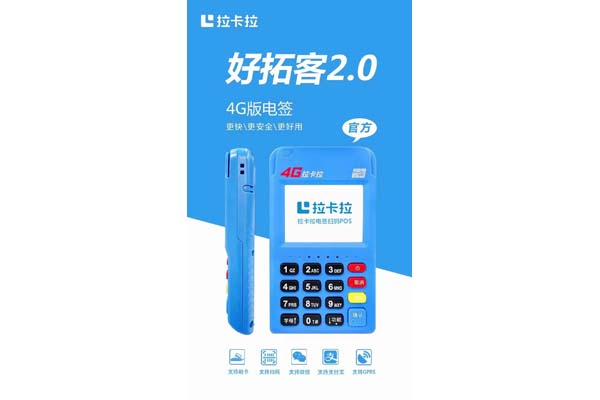 pos机小票纸怎么卖_pos机小票纸哪里有卖