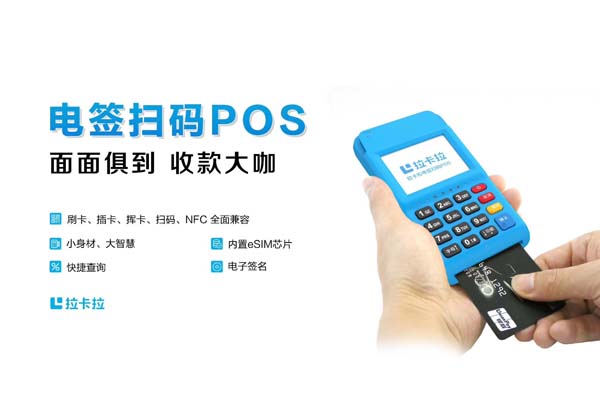 pos机多久结算一次（pos机多久结算是什么意思）